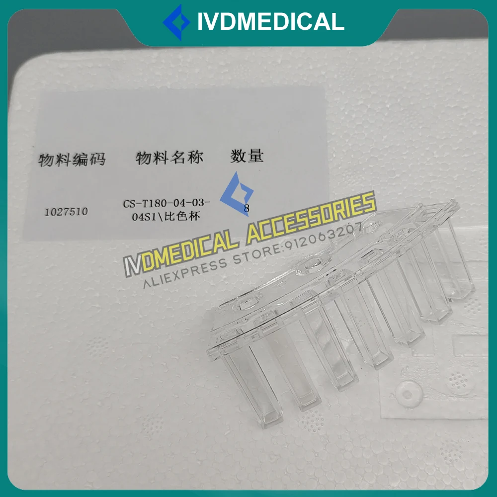 Original Cuvette for Dirui CS-T180 CST180 Biochemical Analyzer DIRUI CS-T180 Cuvette Reaction Cup