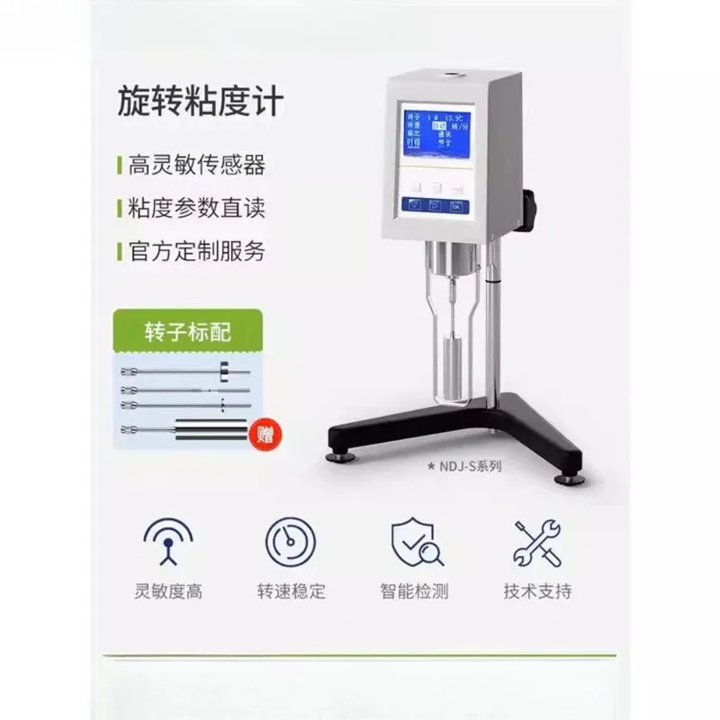 Digital Display Rotary Viscometer High Precision Viscosity Tester NDJ-5S8S9S Ink Pointer Paint