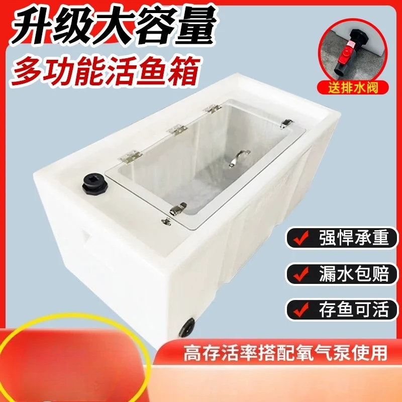 New Thickened Food-grade PE Plastic Outdoor Fishing Car Anti-overflow Sealed Live Fish Box Transportation Fish Bucket