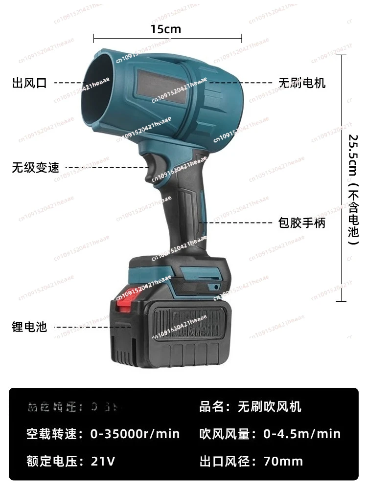 مناسبة لفرش العاصفة 70 مللي متر مجفف الشعر المجاري التوربينات العنيفة مروحة التوربينات تهب المياه بطارية ليثيوم منفاخ