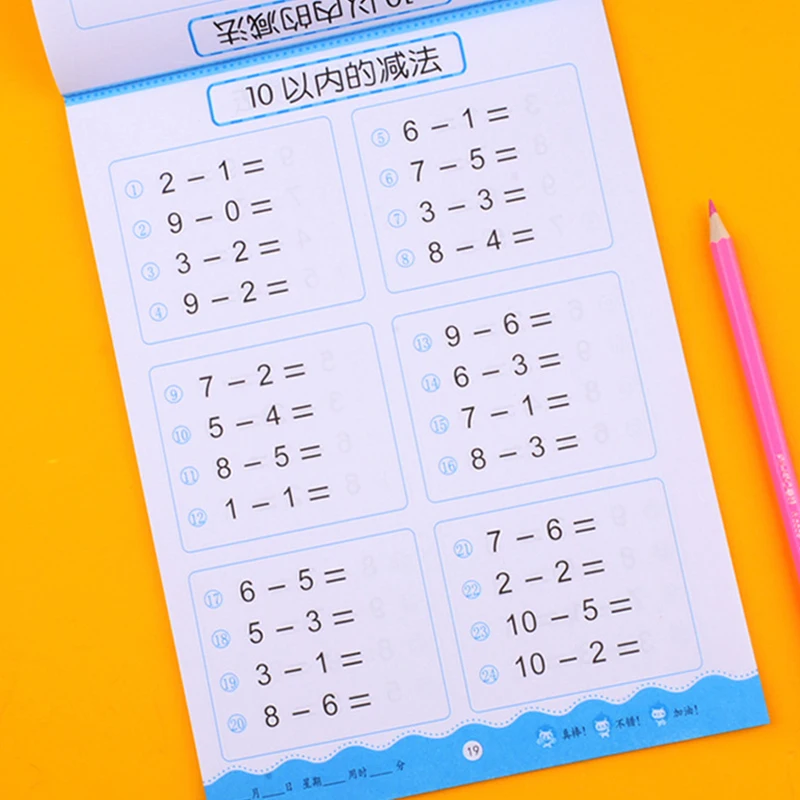 Oral And Mental Arithmetic Exercises Within 10-100 Addition And Subtraction Mathematical Training Complete Set Of Question Cards