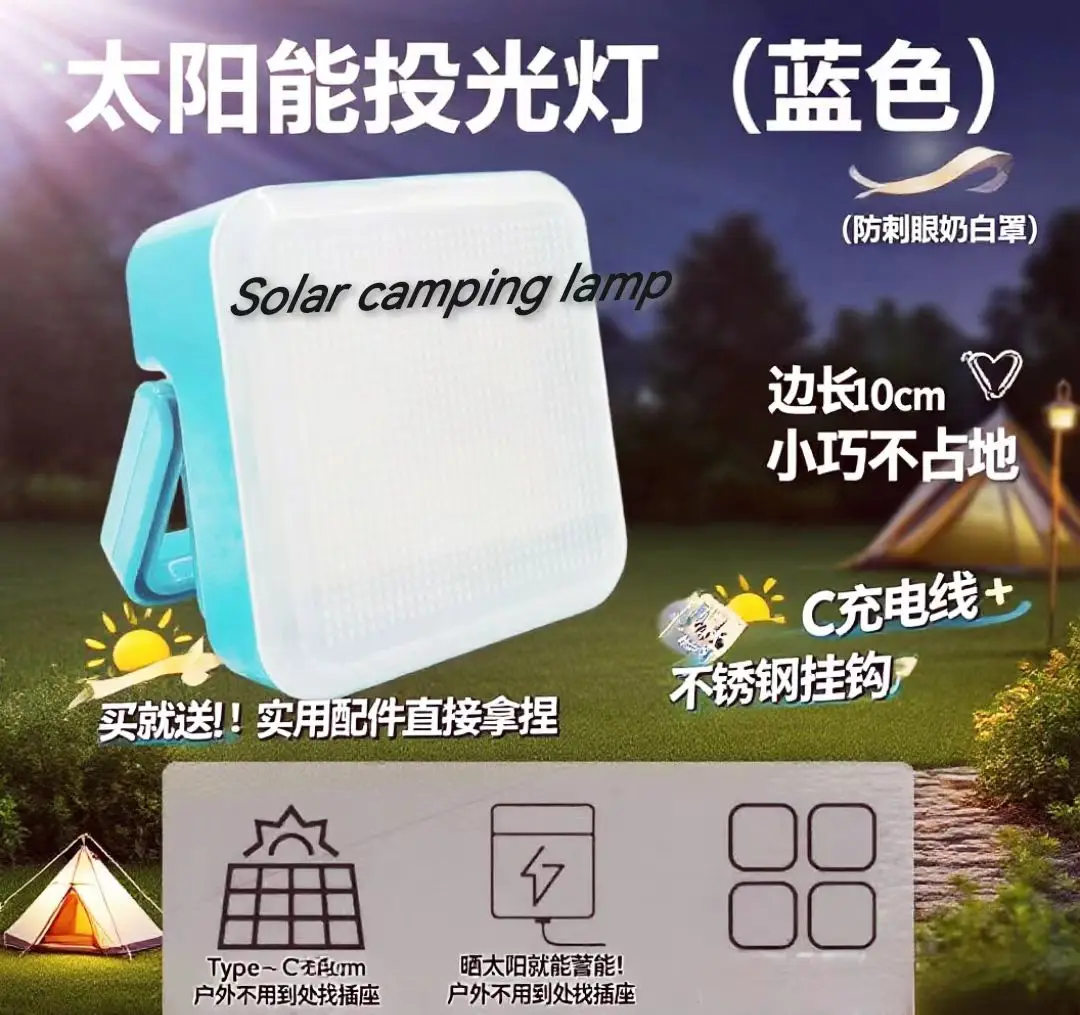 

Camping Lights SMD Rechargeable Outdoor Hanging Lights Portable Fill Light Work Maintenance Lighting Outdoor Camping Table Light