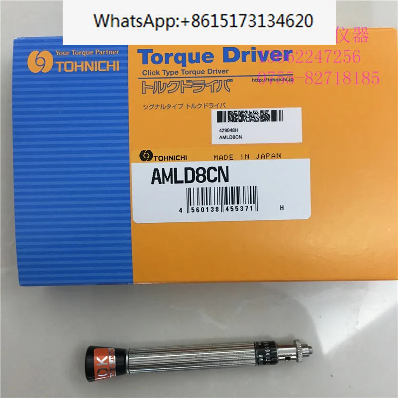 

Detachable torque screwdriver AMLD8CN AMLD4CN AMLD2CN AMLD1CN