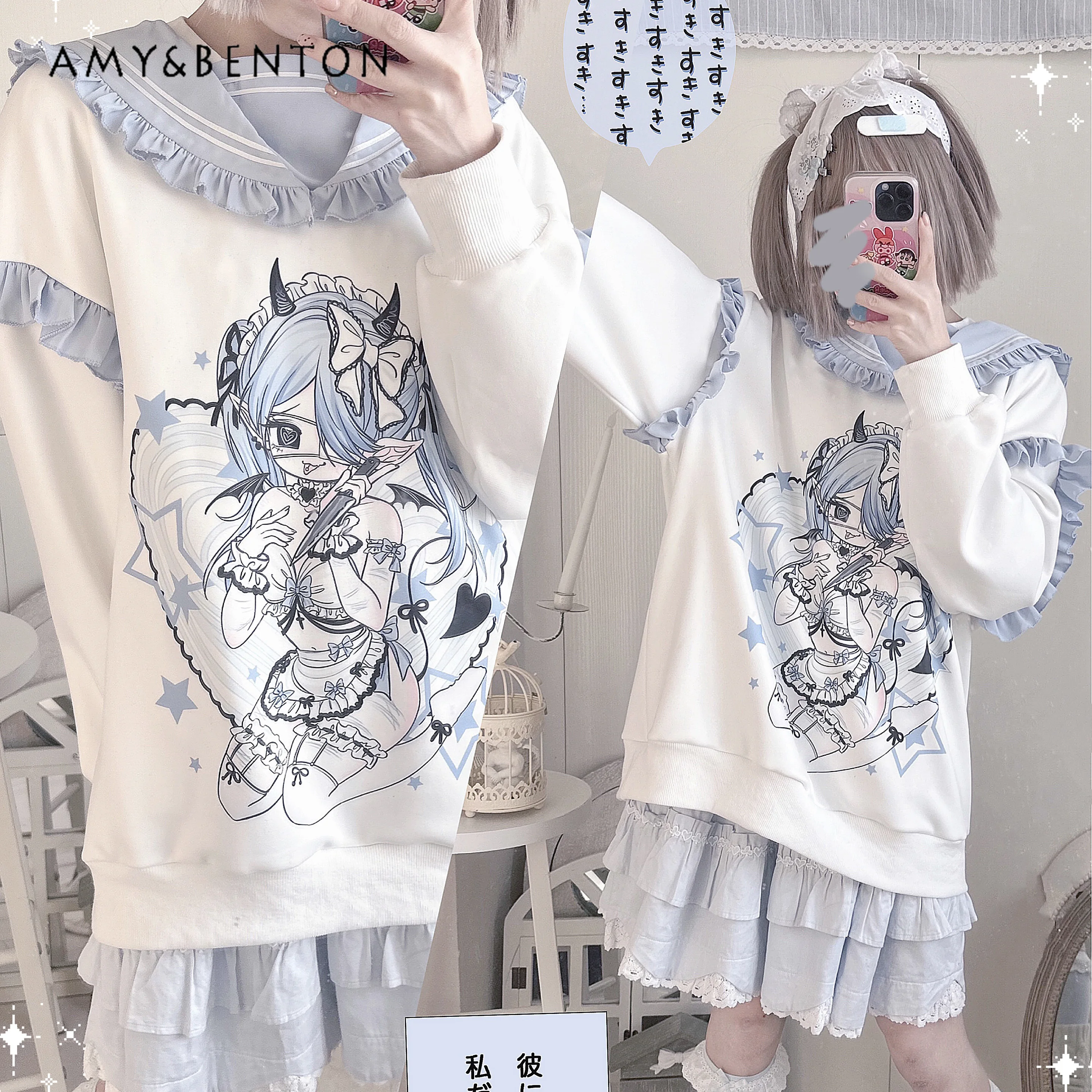 Original japanische Anime Print Seemann Kragen Hoodie Aquarell süße Farbe passend lose Hoodies Frauen Gothic Langarm Top