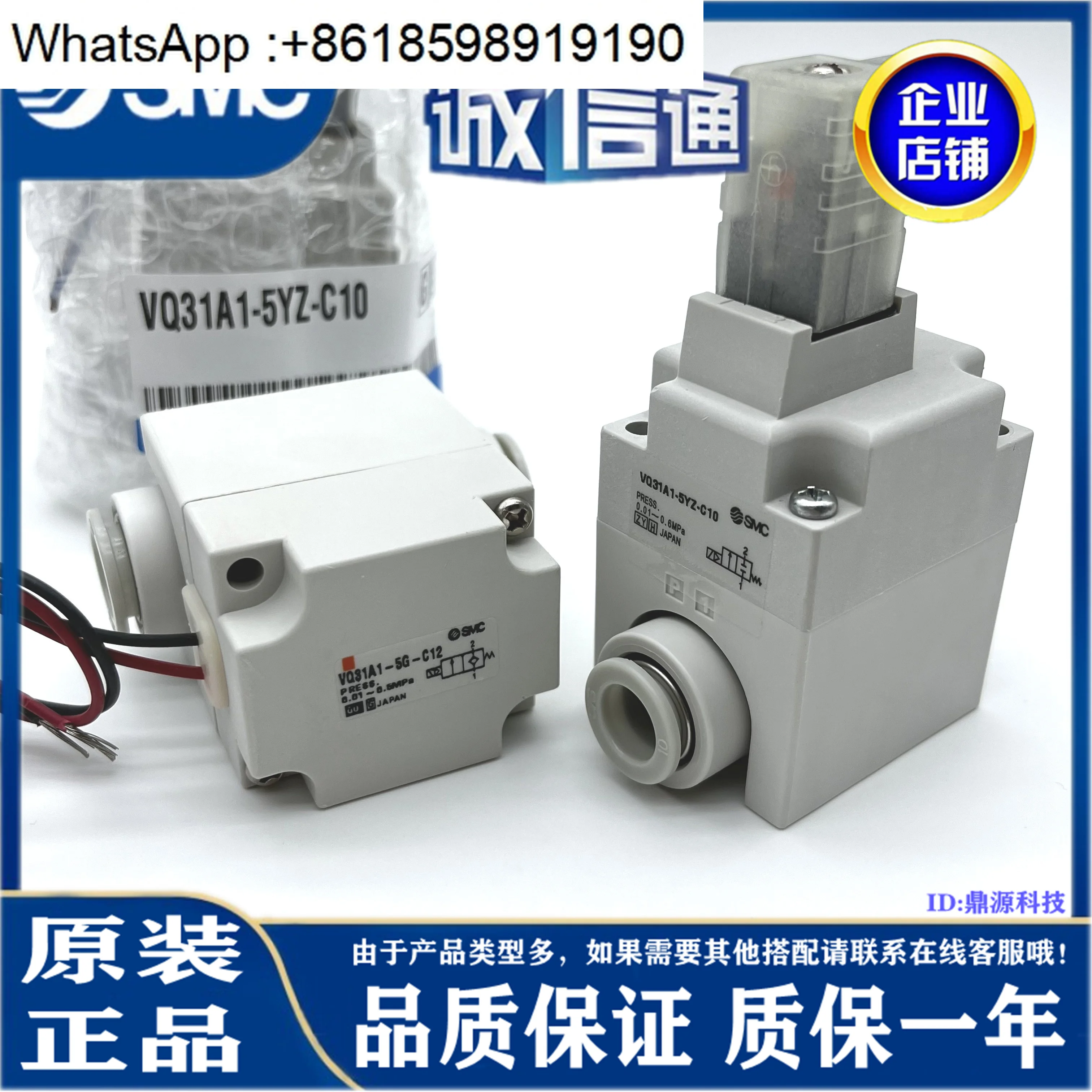 

Solenoid valve VQ31M1/VQ31A1-5G/5GZ/5Y/5YZ/5YZB-C10/C12-F