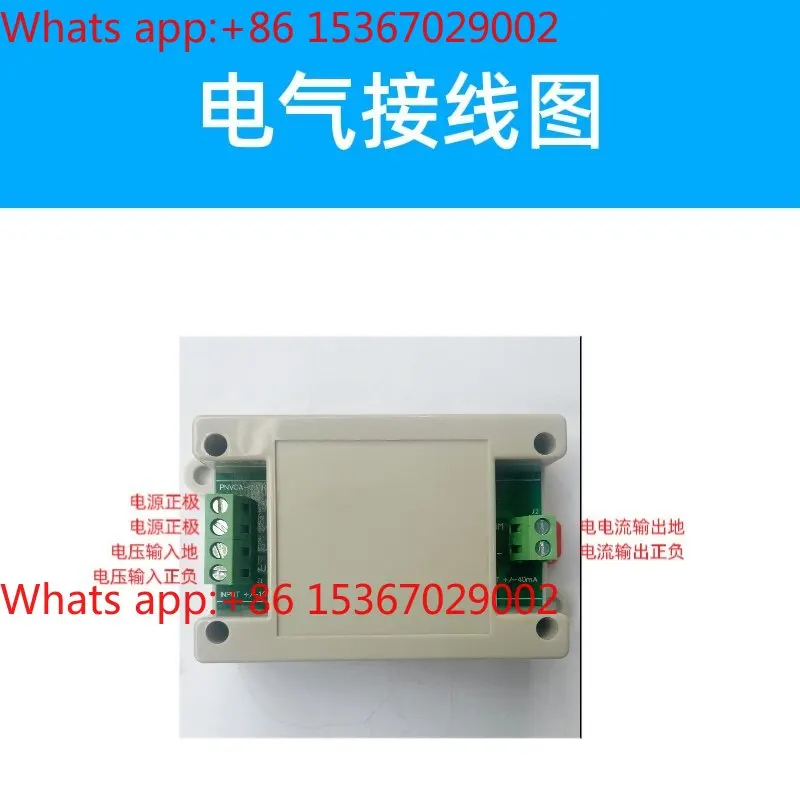 Voltage to current module, plus or minus 10V to plus or minus 10/20/40/100mA 0-10V to 0-40/100 mA