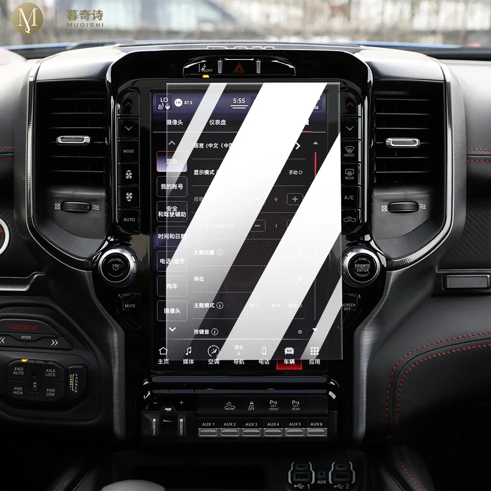 

Car Interior Center console screen saver tempering glass film Anti scratch LCD screen Anti blue light For Ram TRX t-rex 22-2025