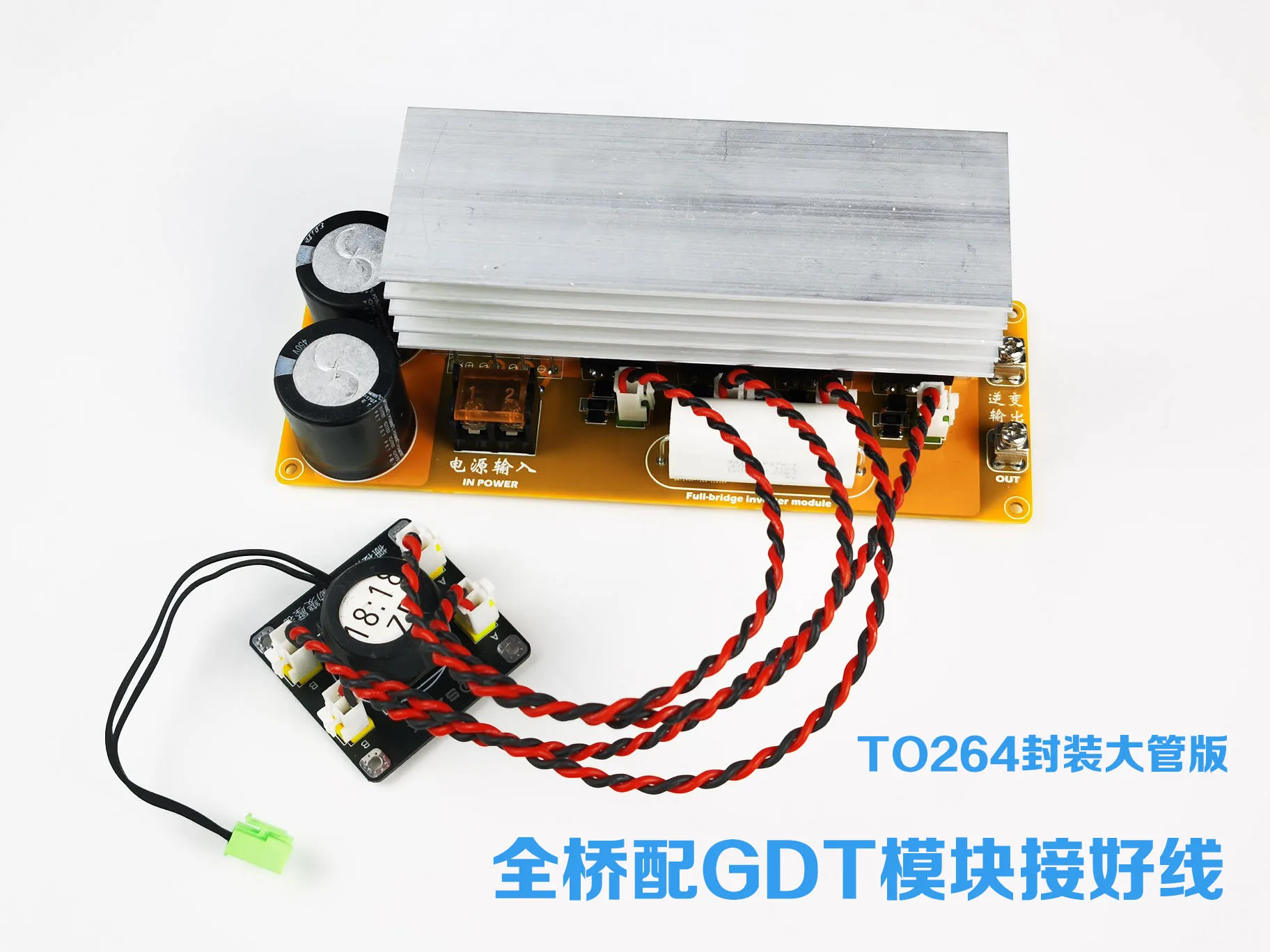 Tesla coil new full-bridge inverter module finished kit DRSSTC SSTC postage