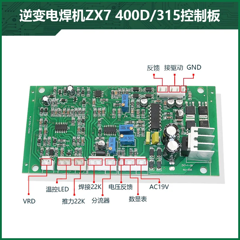 Single Tube Inverter Welding Machine Control Board Drive Board ZX7-315/400 Circuit Board IGBT Single Tube Mainboard