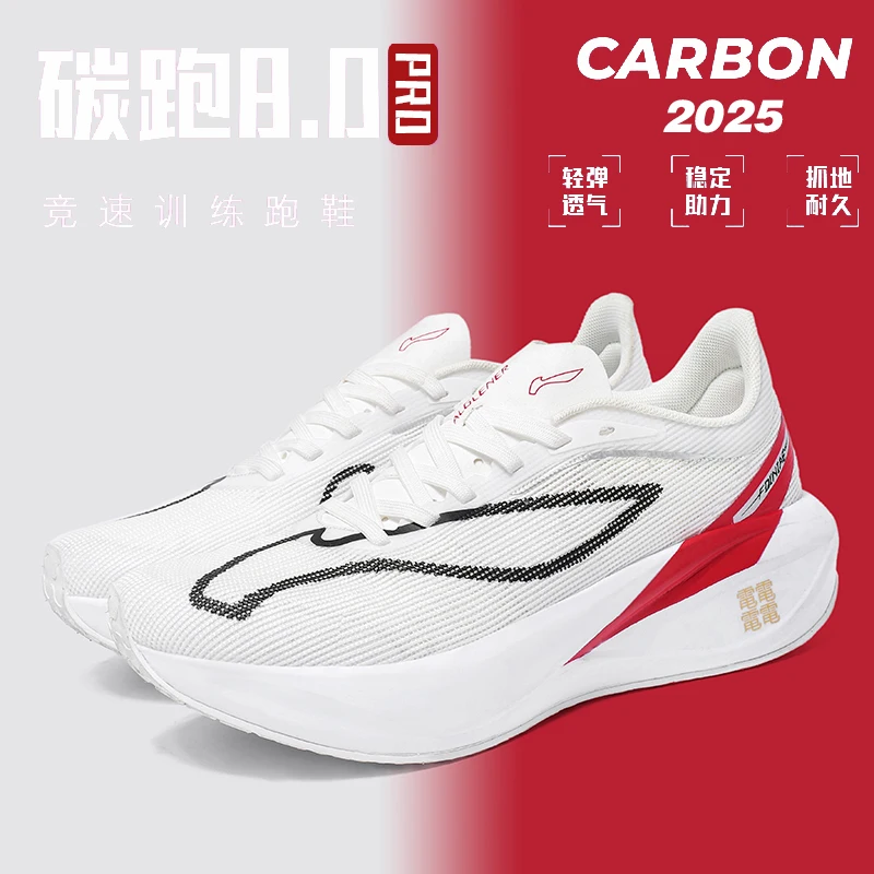 

2025 Men's Autumn Shoes Bestseller - Breathable Mesh Running Shoes, Carbon Plate Speed Training, Cushioned Anti-Slip Hiking, One