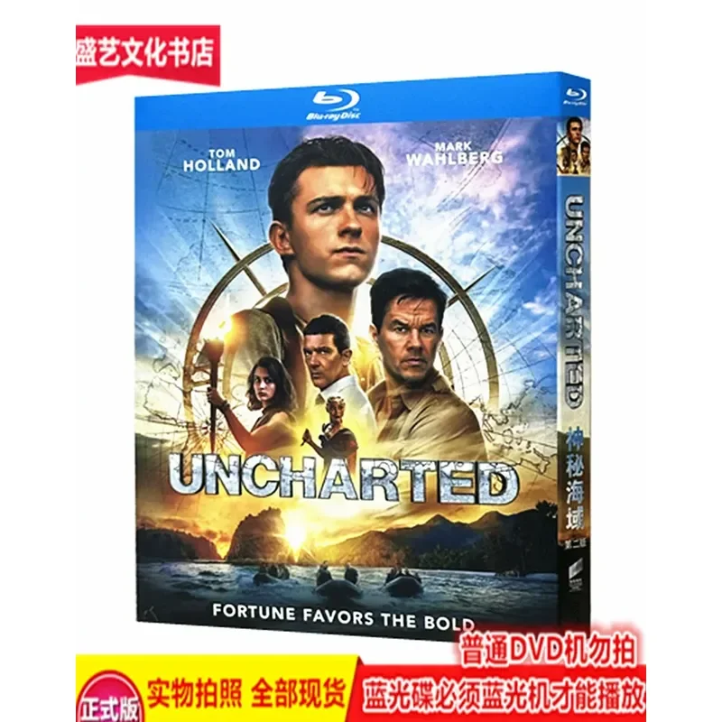 

Uncharted Sea Action-Adventure Movie BD Blu-ray High Definition 1080p Collector's Edition Plus Behind-the-Scenes Bilingual