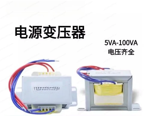 Heavy duty AC power supply transformer | 2000W 220V to multi-channel low voltage industrial equipment
