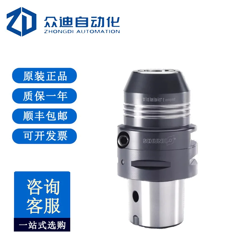 Schunk Tendo Ec Sca…