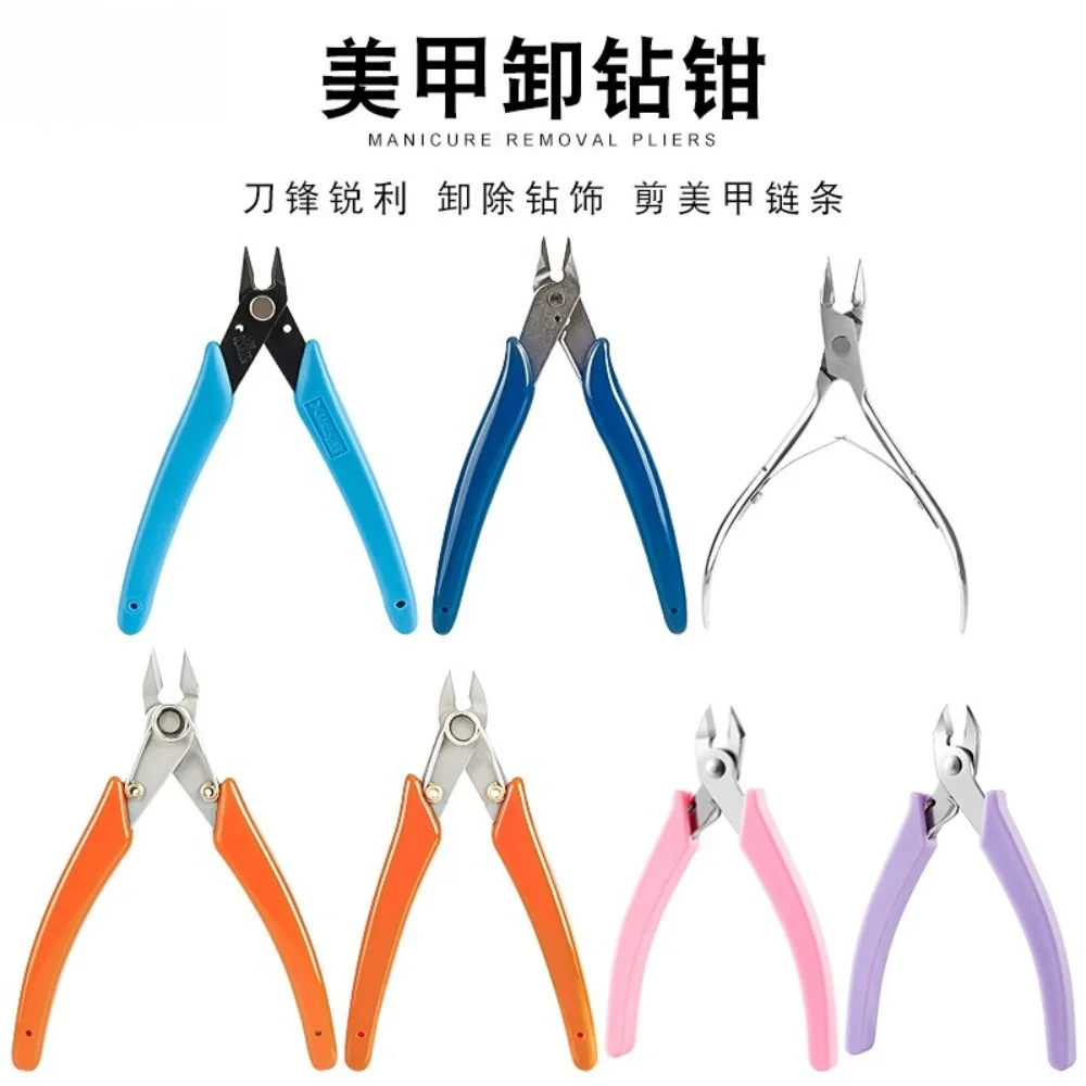 

Маникюрные плоскогубцы для ногтей, плоскогубцы для удаления страз и драгоценных камней, ножницы для резки металлической цепи, кусачки для разгрузки орнаментов, инструменты для дизайна ногтей