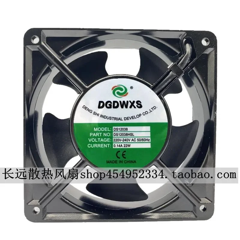 for DGDWXS DS12038 Axial Flow Fan 120mm 38mm 220V Silent Cooling Industrial Blower for DS12038HSL High Air Volume