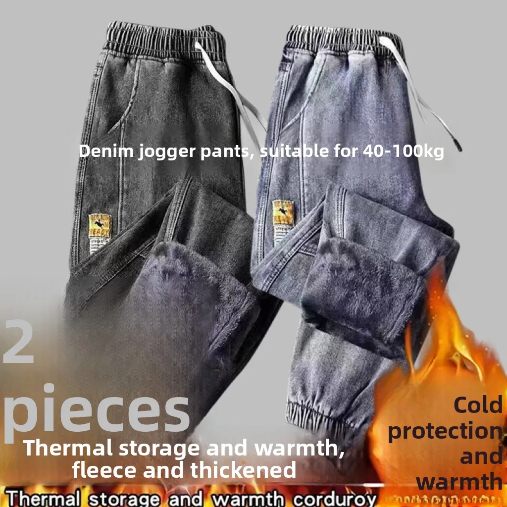 

Мужские джинсы Harlan Fce на подкладке из плотного денима, повседневные свободные брюки, молодежные модные зимние теплые рабочие брюки с эластичной резинкой на талии