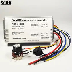 XCDQ Industrial 12v 24v 48v 300w 600w 1000w 60A 80A Driver PWM Controller Engine Speed Regulator for DC Brush Motor