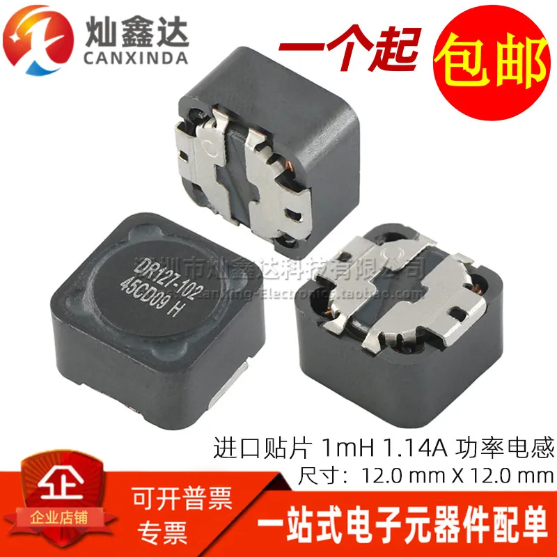 5PCS/ DR127-102-R imported one-piece molding patch 1MH 1.14A power inductance shielding coil 12*12