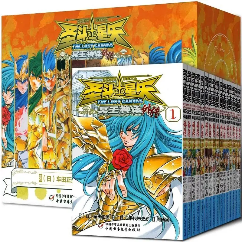 Bande dessinée de Saint Seiya, la légende d'Hades, 1 à 16 livres