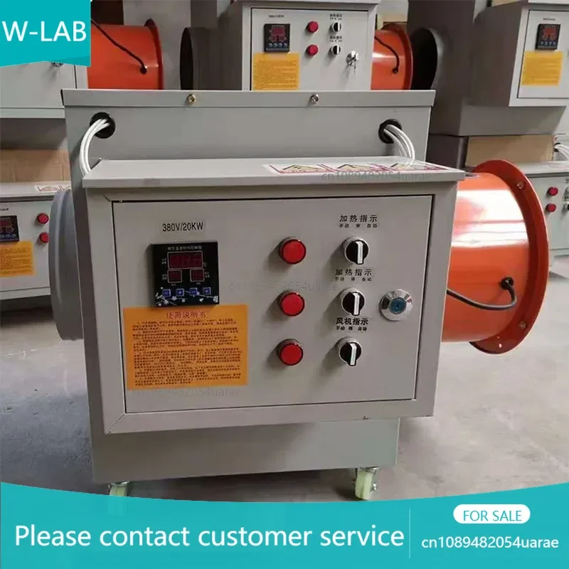 Breeding plant air duct heater, hot air circulation air, electric heating fan