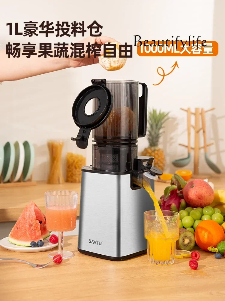 Extra large diameter household and commercial mixed juicer original juice pure juice machine ice cream soy milk