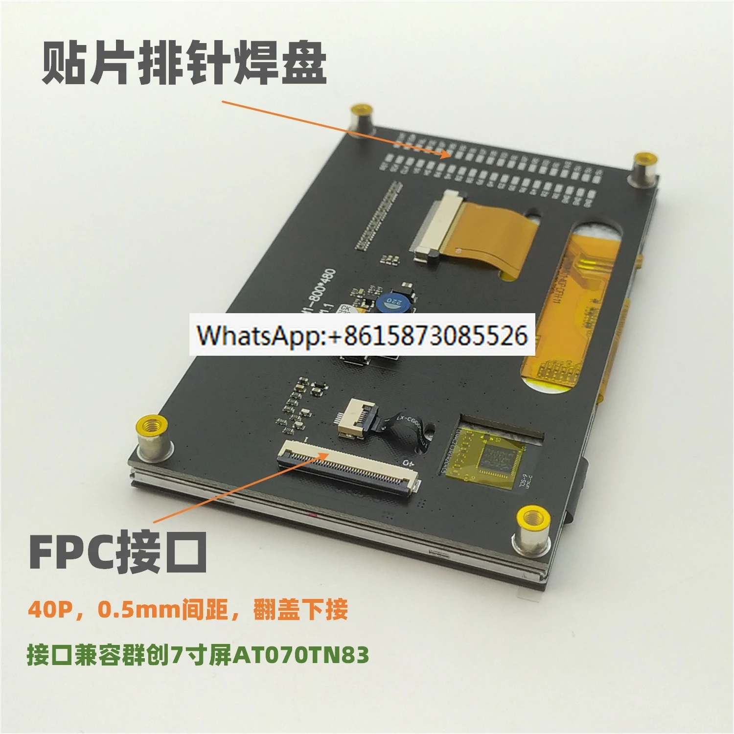 

5-дюймовый TFT LCD RGB интерфейс, микрокомпьютер с одним чипом STM32, модуль дисплея, анти-гостевой емкостный сенсорный экран