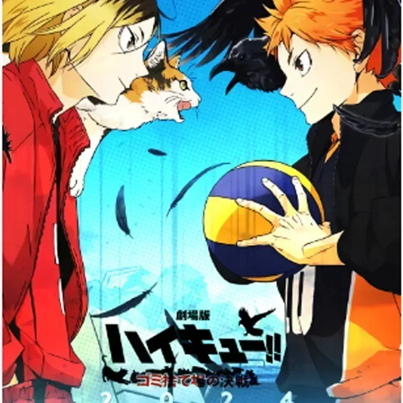 Haikyuu-Karten Der Schrottplatz-Showdown kommt heiß mit einem leidenschaft lichen Eröffnungs klassiker für Sammlerstücke und Geschenke