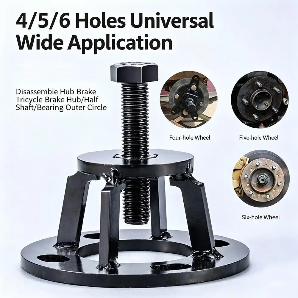 

Universal Brake Drum Puller Wheel Hub Removal Tool 4 5 6 Hole Heavy Duty Flywheel Disassembly for Motorcycle Tricycle Motorbike