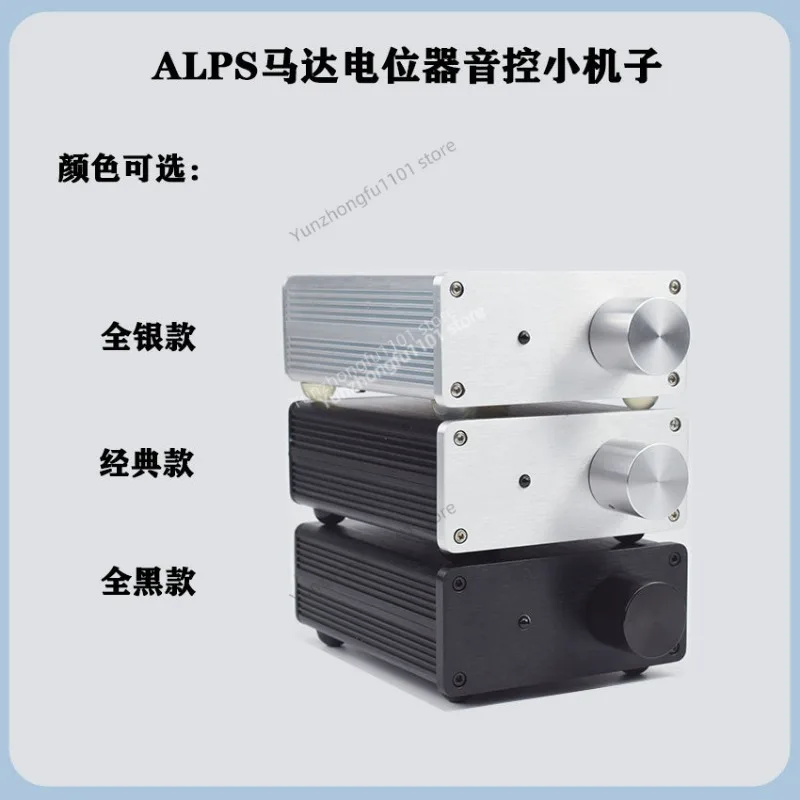 Z HiFi Audio Passive Remote Control Volume Adjustment for APLS Amplifier Preamp Motor Potentiometer Relay