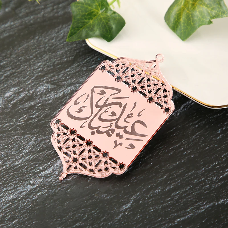 Eid decoration, Eid mubarak, Eid sign, Eid supplies, Ramadan mubarak, ramadan, Ramadan Decor, islamic deocr,laser cut