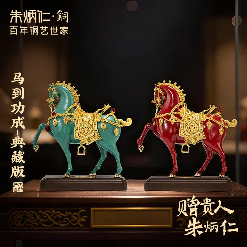 Zhu Bingren Copper-Success‑Steed‑Collector‑Edition Brass‑Zodiac‑Horse Desk‑Ornament For Study Office Opening Collectible Gift