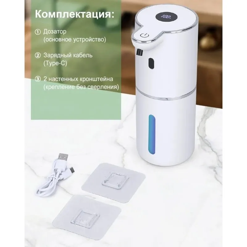 

【GARMENT】Идеально подходит для дома и офиса: бесконтактный дозатор жидкого мыла объемом 380 мл, настенный автоматический дозатор для пенного мыла.