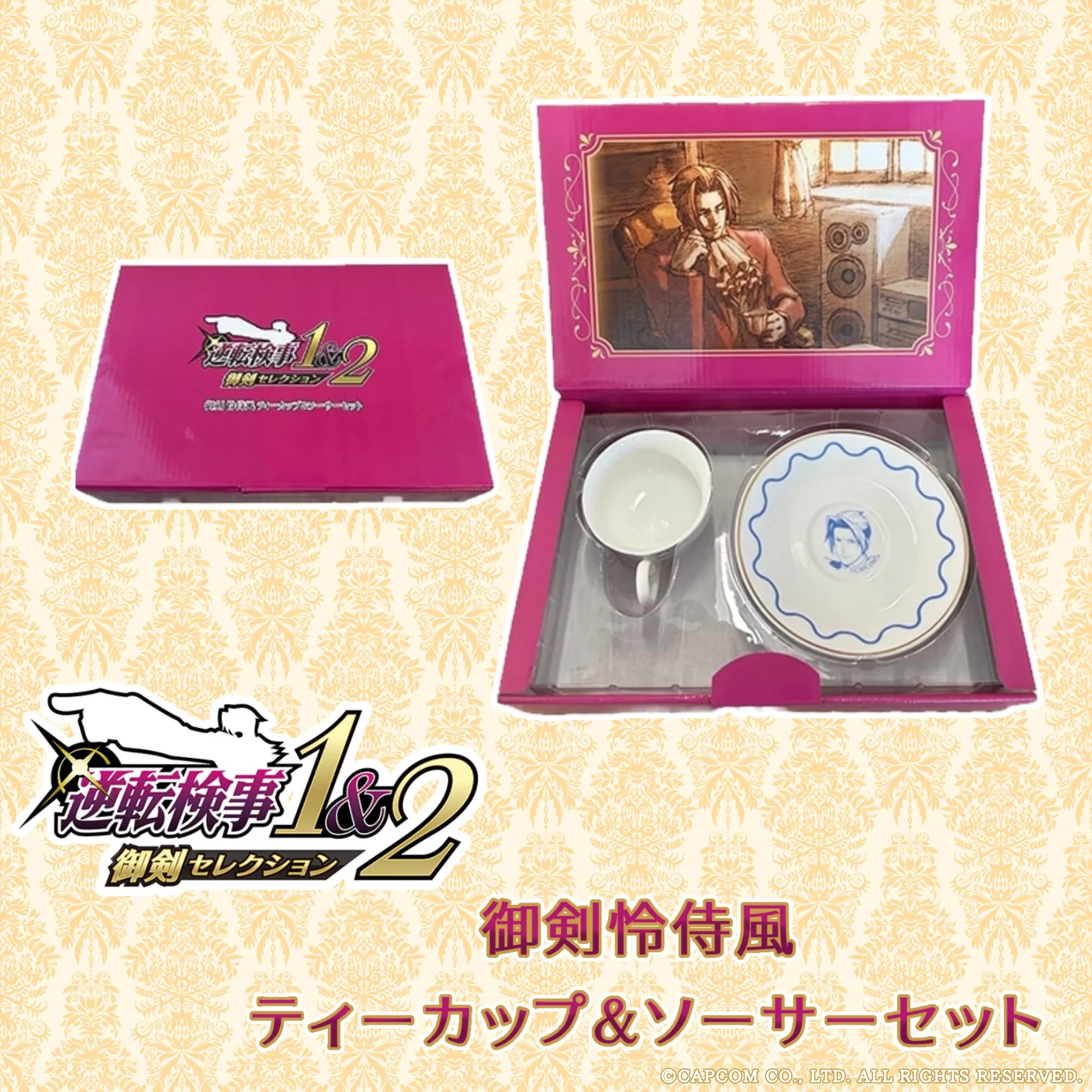 Anime Ace Attorney Miles Edgeworth Cosplay Cartoon Teacup Tea Saucer Desktop Ornament Mascot Game Souvenir Accessory Presell