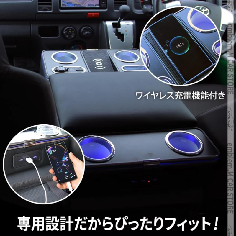Fit for Toyota Hiace 200 Series DX Armrest Box Dedicated Center Console Box Drink Table 6 Type Drink Tab HIACE