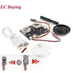 8M Magnetic Control Recordable Sound Module for Recording Greeting Card USB Charge MP3 Download Voice Play Board DIY Gifts Music