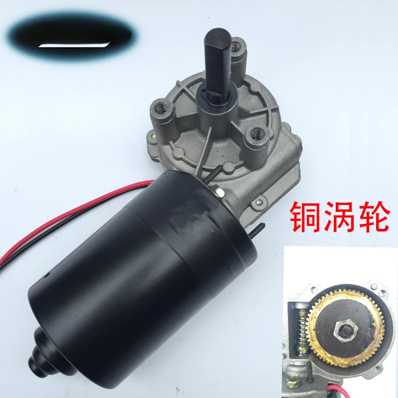 10rpm-80rpm high-power DC deceleration motor 12v garage door motor 60w forward and reverse rotation