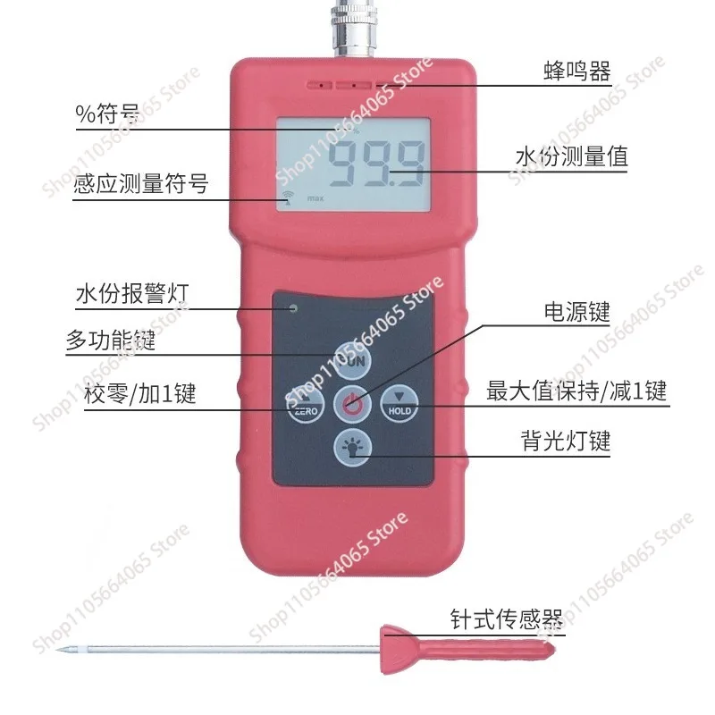 Portable Moisture Meter for Testing Chemical Powder Soils MS350A 1pcs
