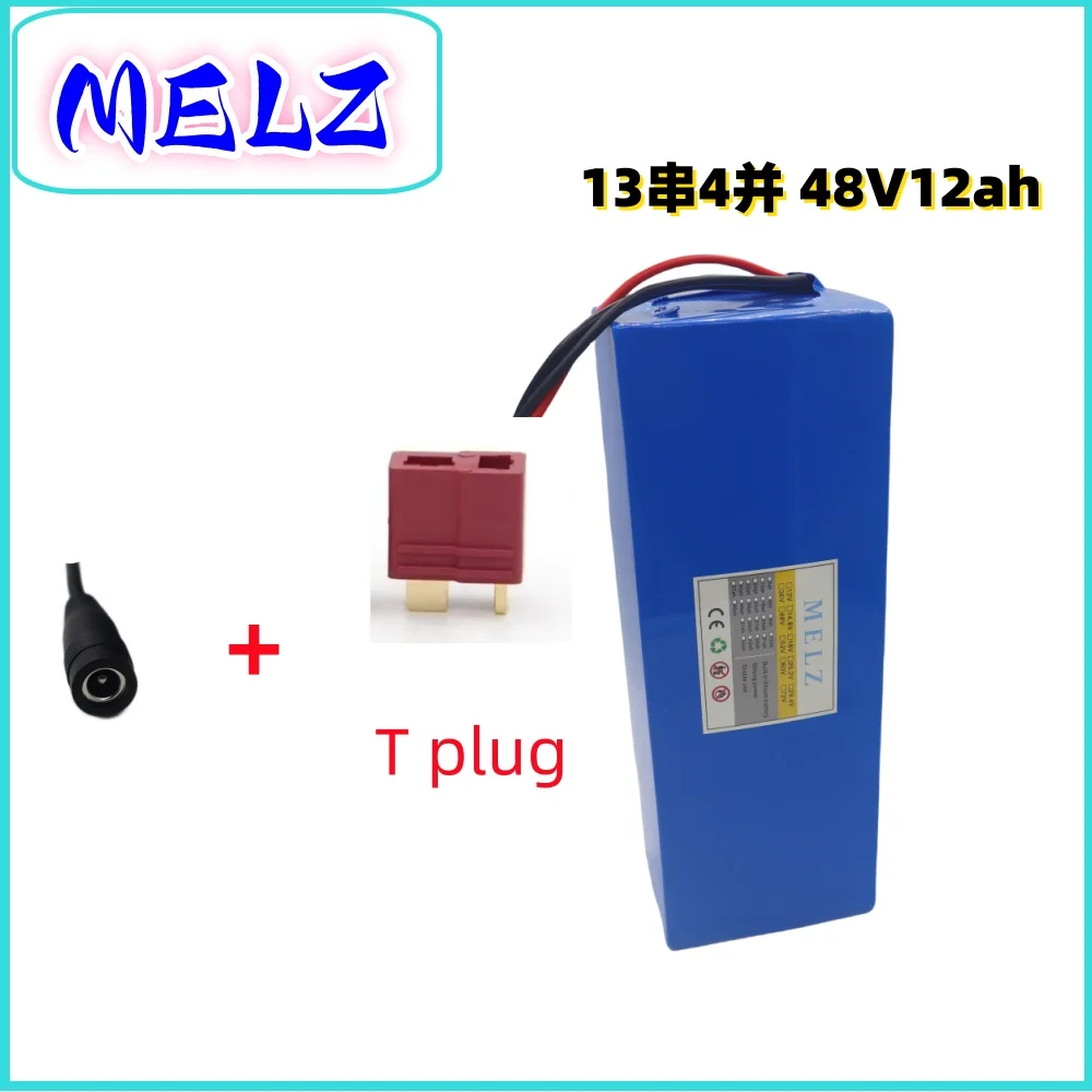 Air Express MELZ-48V12ah power type high-capacity lithium battery, 13S4P high-power support, 48V1000W motor usage, free charger