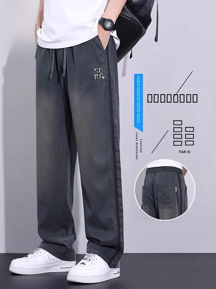 

Мужские повседневные брюки Ice Oxygen Lyocell, лето 2026, прямой крой, свободные, в американском стиле, немнущиеся, молодежные, модные