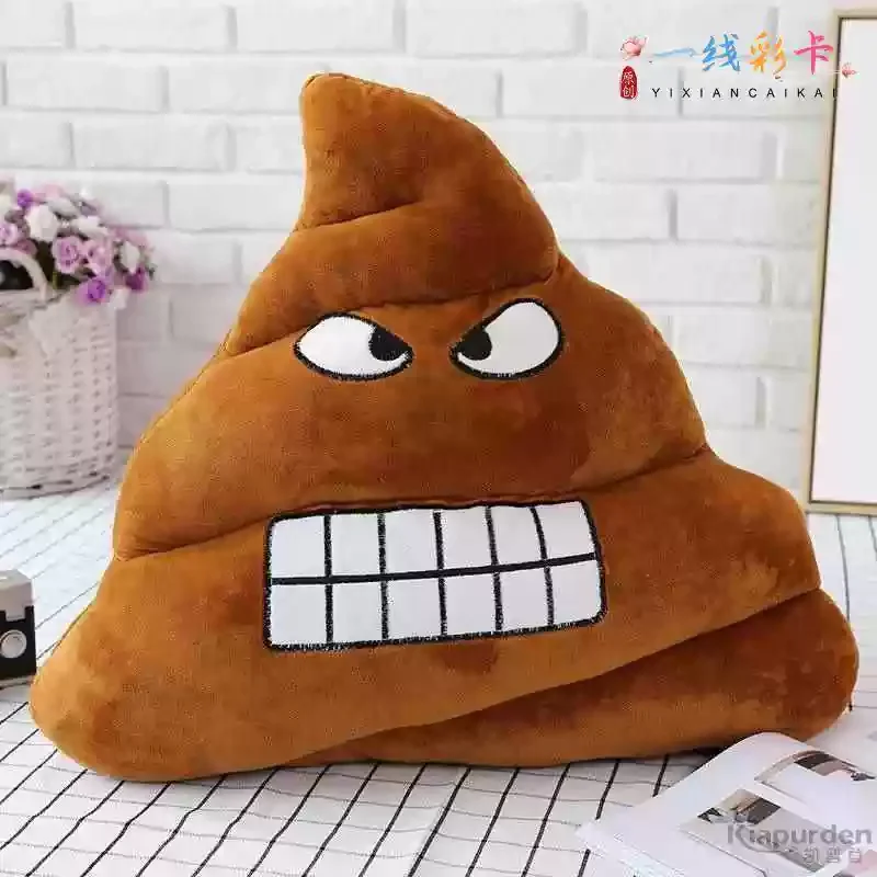 Divertido almohada de caca loca, juguete de peluche, expresión de cara bonita y creativa, muñeco de mierda, juguete de peluche para niños, regalos de cumpleaños y Navidad