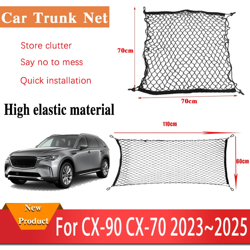 Car Trunk Net For Mazda CX-90 CX-70 2023 2024 2025 Wear-resistant Convenient Elasticity Fixed Storage Cargo Nylon Net Accessorie