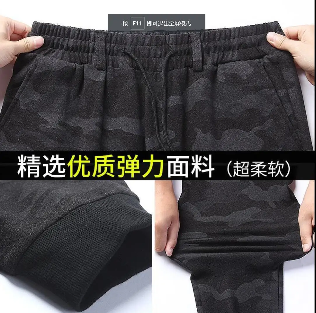 Summer plus size men Camouflage pants sports sweatpants big sales 7XL 8XL elasticity Stretch hipster fat pants loose 50 52