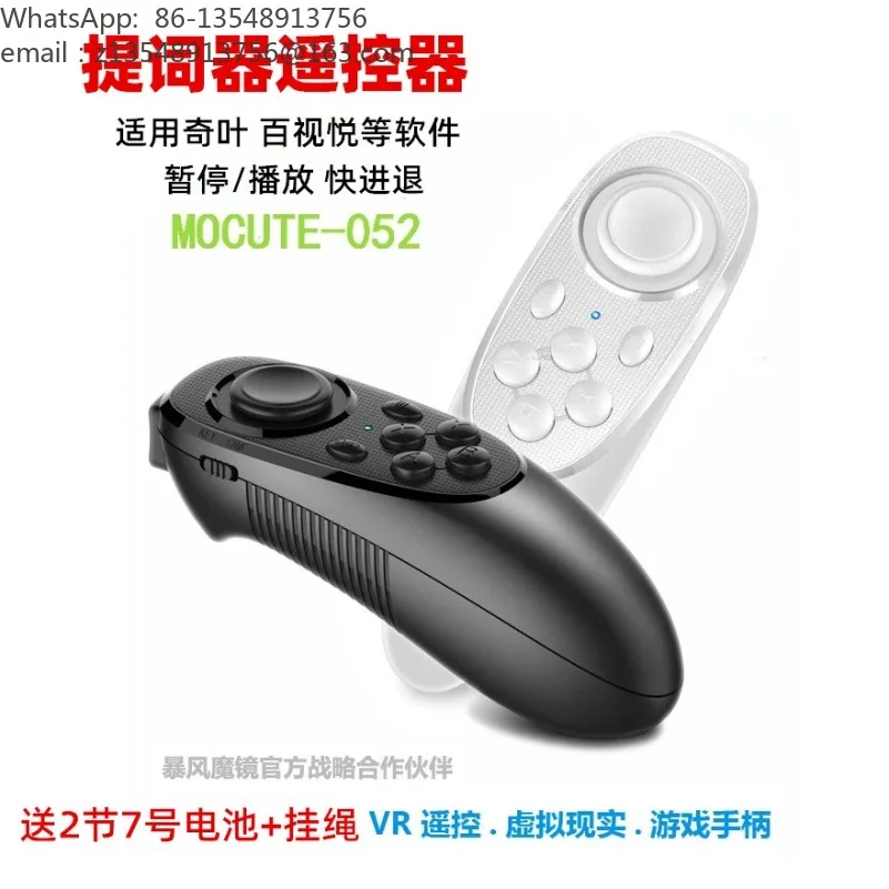 Bluetooth Remote Controller for Phone Teleprompter App Page Turner Selfie Music Volume Control