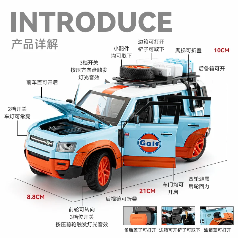 1/24 لاند روفر ديفندر باي طبعة نموذج سيارة محاكاة سبيكة على الطرق الوعرة مركبة الصبي لعبة جمع هدايا مزخرفة