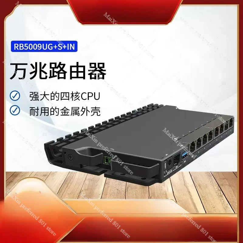 RB5009UPr+S+IN RB5009 router with PoE-in and PoE-out on all ports, small and medium ISPs. 2.5/10 Gigabit Ethernet