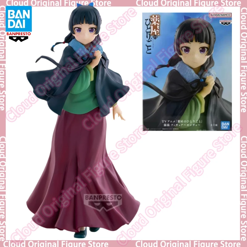 

В наличии 100% оригинал Bandai Banpresto The Apothecary Diaries Пончо Maomao Аниме Фигурки Модель Коллекция Кукла Игрушка Подарок