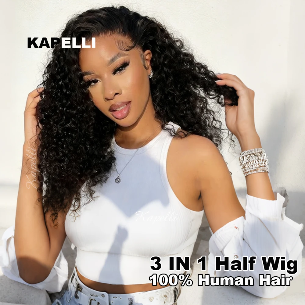 Half Wig Human Hair Kinky Curly Glueless Wig Human Hair Ready to Wear 3 IN 1 Half Wig With Drawstring Curly Half Wig 100% Remy