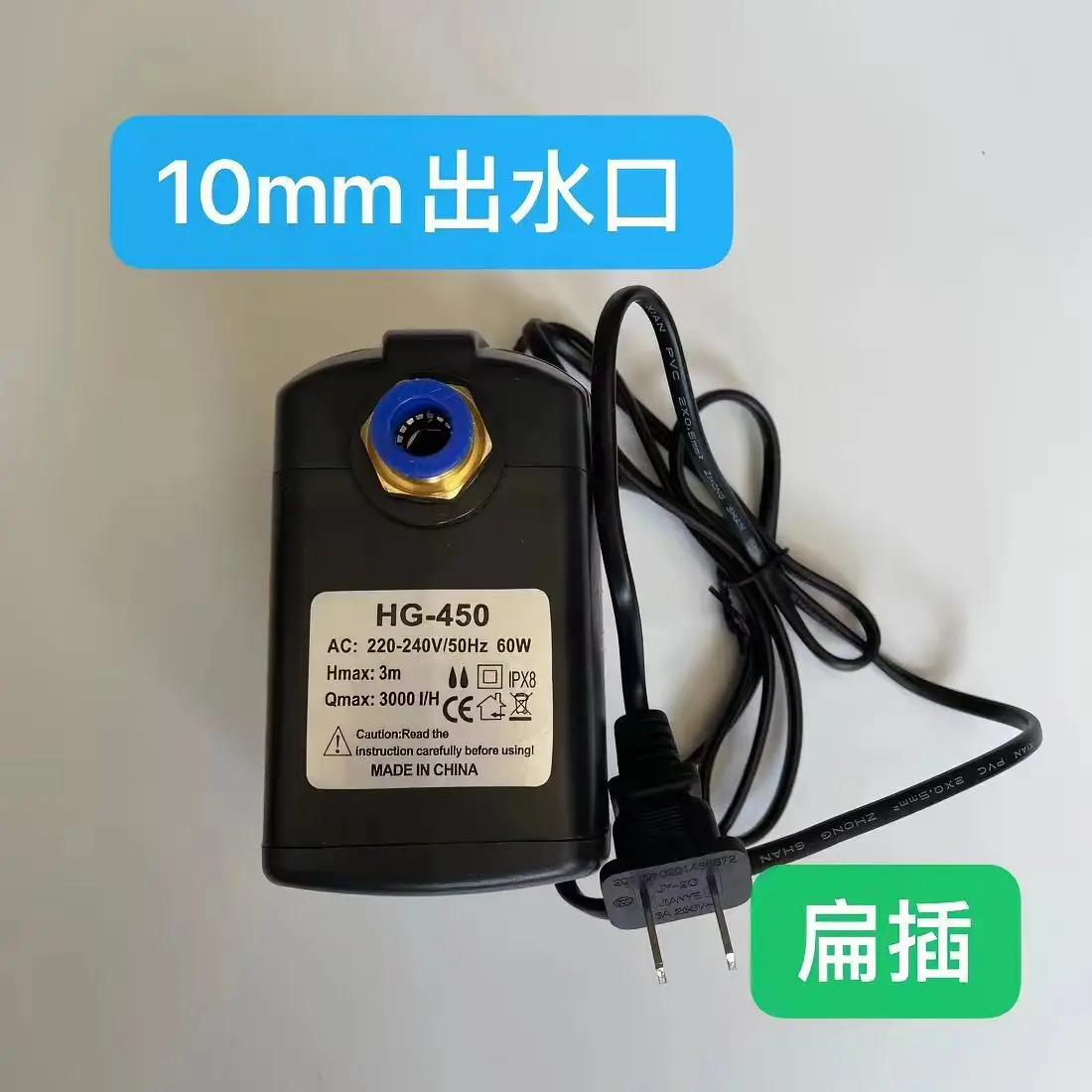 Industrial Spray Fan Water Pump HG-390 BK-1800 Atomization Cooling MistFan Low Protection Submersible Pump for Cooling And Humid