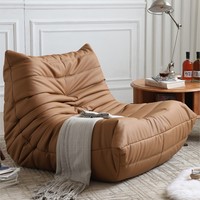 MOMO Caterpillar Togo Sofa Living Room Bedroom Balcony Leisure Reclining Sleep Wabi-sabi Single Recliner Lazy Sofa 78x103cm