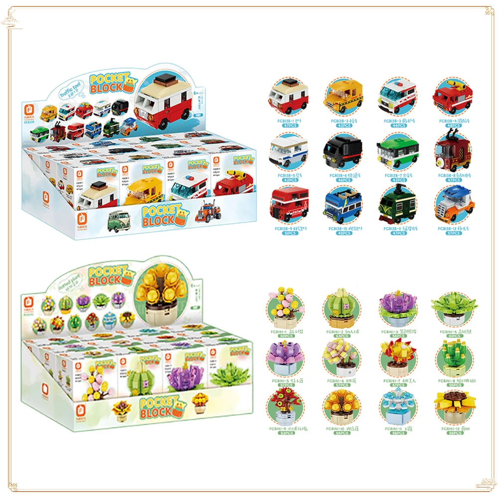 

Popular Insect Car Series Building Block Girl Puzzle Funny Assembly Game Toy Collection Model Creative Christmas Gift Toy Bricks